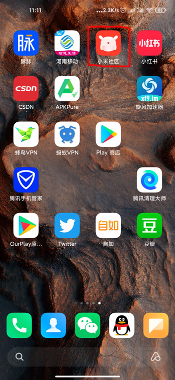 小米8怎么升级miui12  第2张