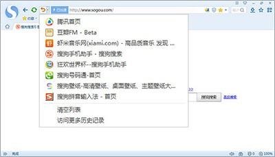 搜狗浏览器怎么恢复最近关闭页面  第1张