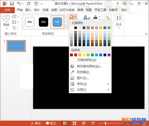 如何在PowerPoint2013中制作镂空字效果