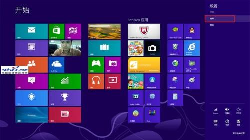 如何清除Windows8动态磁贴图片  第3张