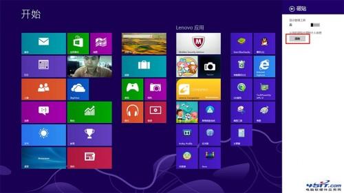 如何清除Windows8动态磁贴图片  第4张