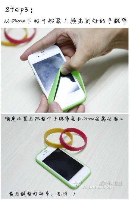 DIY iphone信号圈教程  第3张