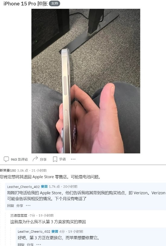 iPhone 15 Pro发热翻大车：电池鼓包 顶起屏幕！  第2张