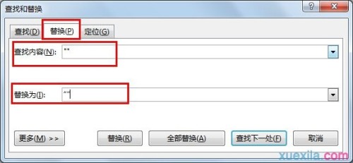 word2010如何修改错误的引号格式  第4张