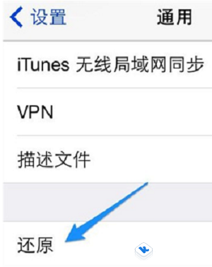 iPhone WIFi信号弱怎么办?  第4张