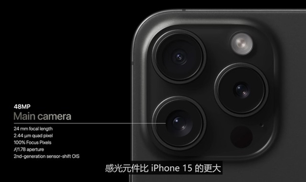 iPhone 15/15 Pro体验对比 别为了2000委屈自己  第7张