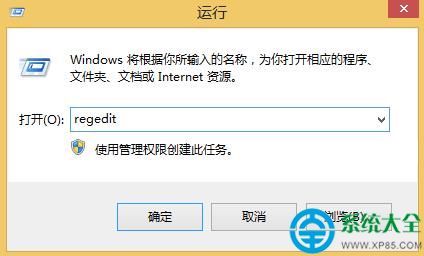 win8.1桌面壁纸变成黑色怎么恢复  第2张