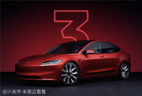 25.99万起！特斯拉Model 3焕新版登陆全国门店：年底开启交付