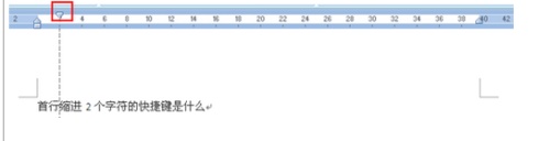 Mac word首行缩进两个字符快捷键是什么?