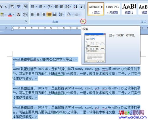 Mac word首行缩进两个字符快捷键是什么?  第4张