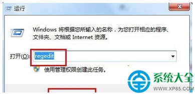 win7系统explorer.exe遭到破坏导致开机黑屏怎么办?  第1张