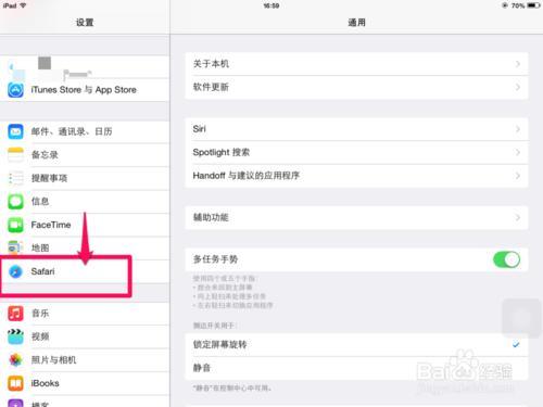 苹果iPad mini 怎么添加信用卡  第1张