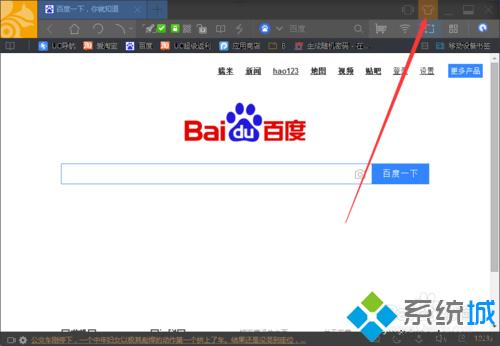 win7系统修改UC浏览器皮肤的方法  第2张