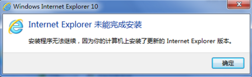 怎么关闭windows7错误报告窗口?  第1张