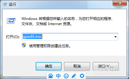 怎么关闭windows7错误报告窗口?  第2张