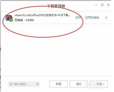 Excel打开vbaen32.olb损坏或丢失怎么办  第5张