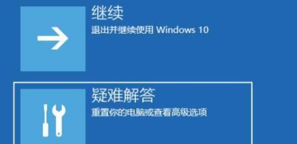 win11系统突然黑屏解决方法介绍(windows11突然黑屏)  第2张