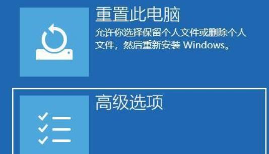 win11系统突然黑屏解决方法介绍(windows11突然黑屏)  第3张