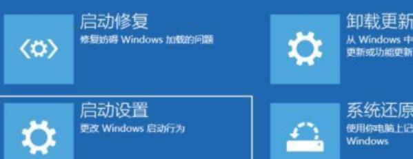 win11系统突然黑屏解决方法介绍(windows11突然黑屏)  第4张