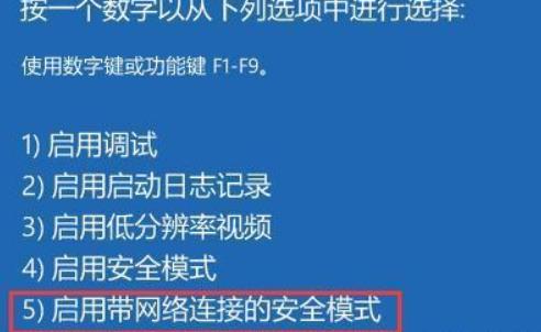 win11系统突然黑屏解决方法介绍(windows11突然黑屏)  第5张