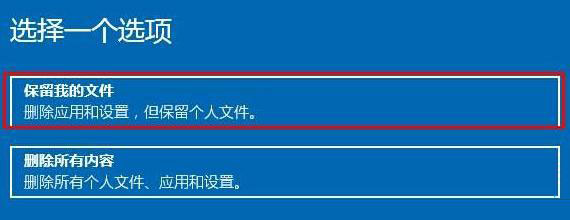 win10微软Microsoft账户怎么退出登录  第11张