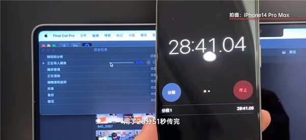 iPhone 15 Pro Max的Type-C接口有多牛？实测USB3比USB2快11倍  第1张