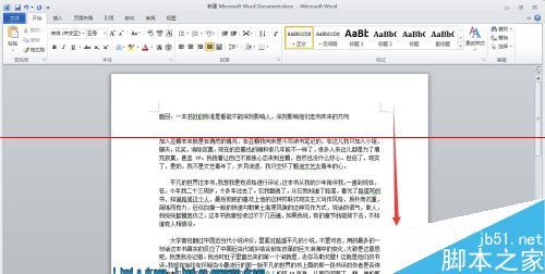 word怎么纵向复制粘贴文字  第1张