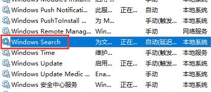 Win10怎么关闭左下角搜索框？Win10左下角搜索框关闭教程  第8张