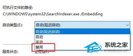 Win10怎么关闭左下角搜索框？Win10左下角搜索框关闭教程  第9张