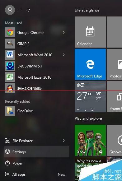 Windows 10正式版为什么没有休眠选项?  第2张