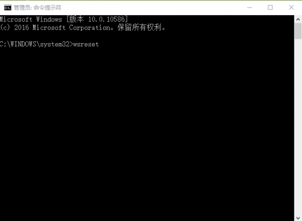 Windows10应用商店无法安装应用怎么办  第1张