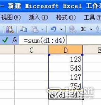 excel求和怎么弄  第4张