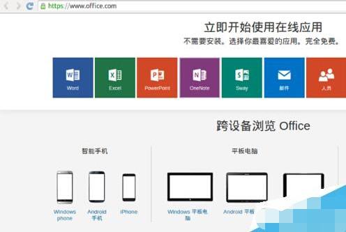 Ubuntu系统中怎么使用原生的MS Office编辑文档?  第2张