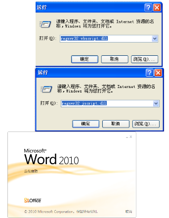 windows xp的搜索功能不能用怎么办  第1张