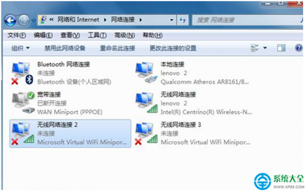 win7系统开启服务提示错误1067进程意外终止怎么办  第1张