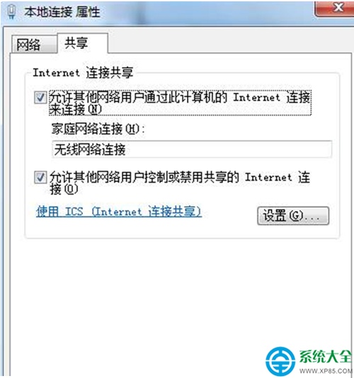 win7系统开启服务提示错误1067进程意外终止怎么办  第2张