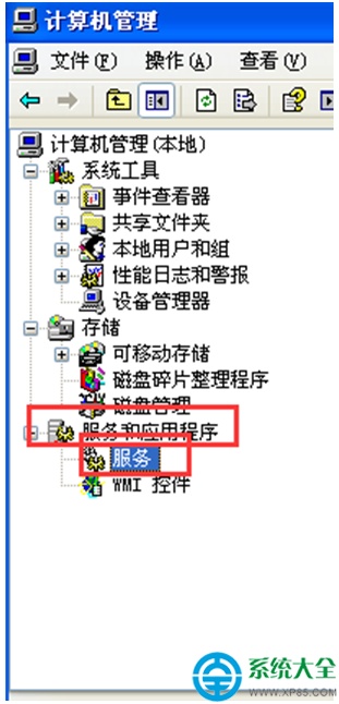 win7系统开启服务提示错误1067进程意外终止怎么办  第4张