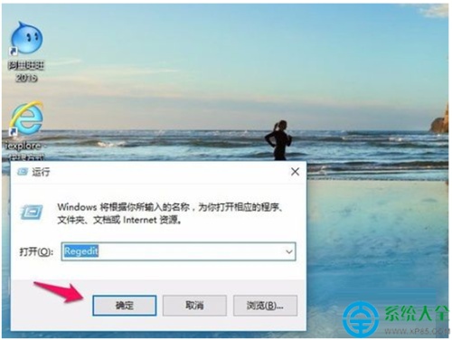 win10系统如何彻底关闭迅雷看看播放器开机自启  第2张