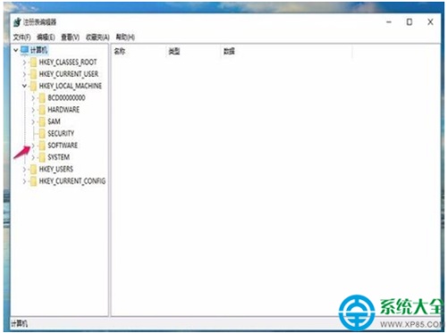 win10系统如何彻底关闭迅雷看看播放器开机自启  第4张