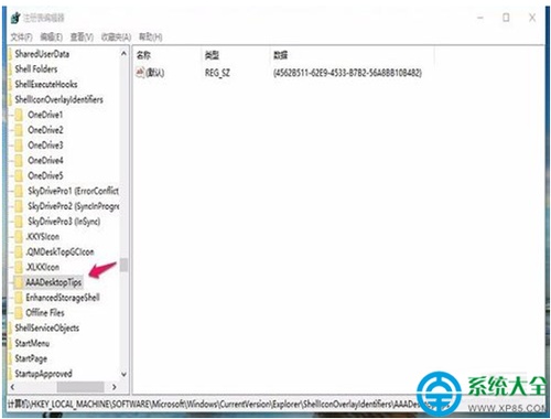 win10系统如何彻底关闭迅雷看看播放器开机自启  第5张