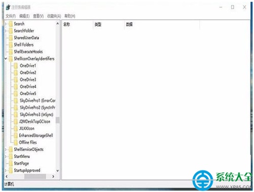 win10系统如何彻底关闭迅雷看看播放器开机自启  第6张