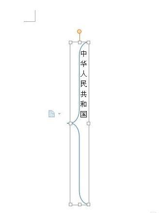 怎样在wps文字输入带文字的大括号  第9张