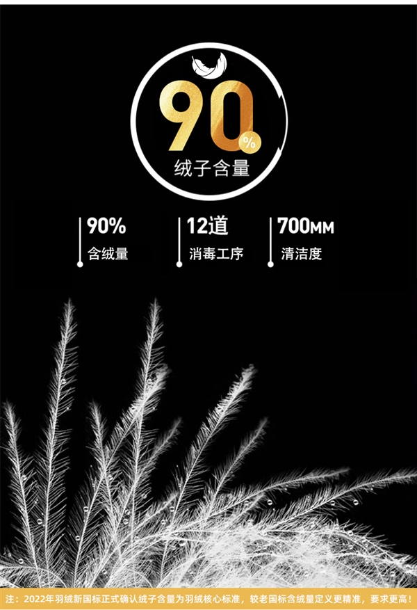 90%绒子含量：虎都商务修身羽绒裤79元官方大促  第2张