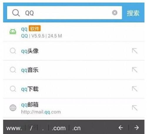 如何用UC浏览器登录QQ?  第1张