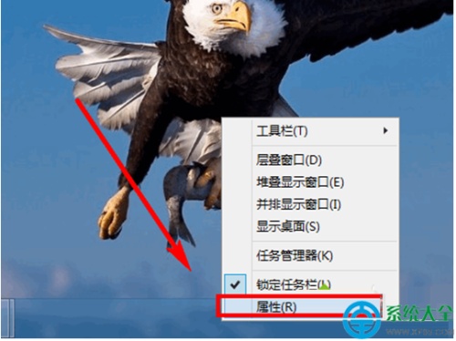 Win8.1系统如何设置点击开始按钮直接跳转到应用界面  第1张