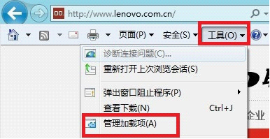 Windows8中如何管理和禁用IE10浏览器加载项  第1张