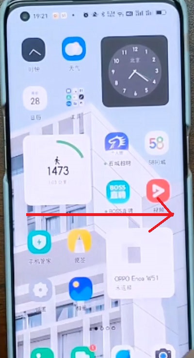 coloros12卡片怎么弄  第2张