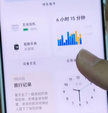 coloros12卡片怎么弄  第4张