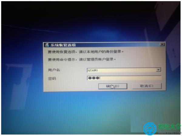 win7系统正常使用后无法开机怎么办?  第5张