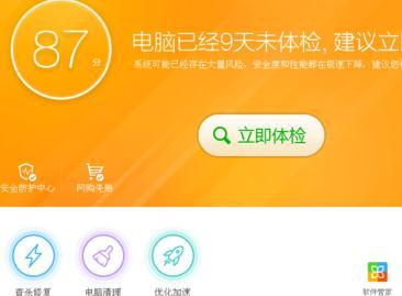 chrome主页被篡改怎么办  第5张